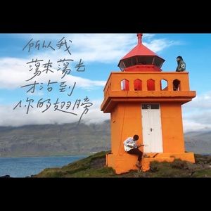 Meet your Posher, Hanyu